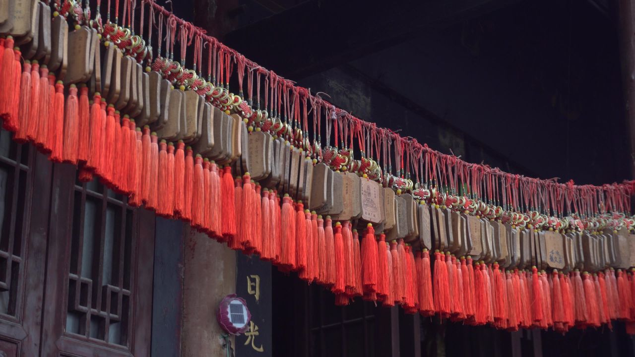 寄福