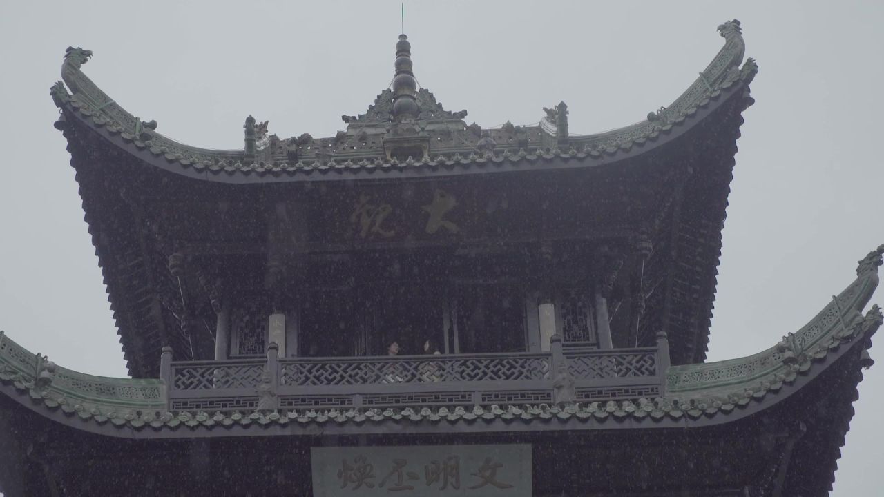 阆中古城古镇