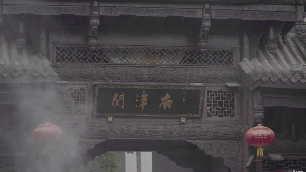 阆中古城古镇
