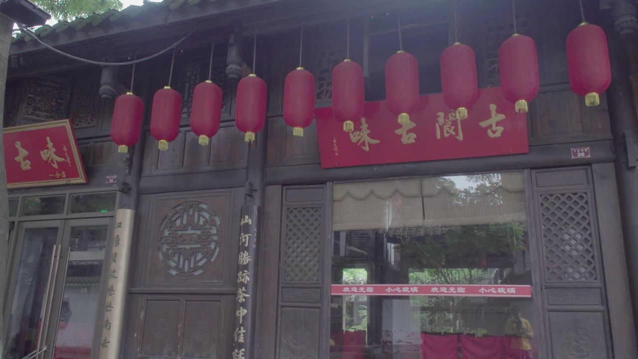 阆中古镇