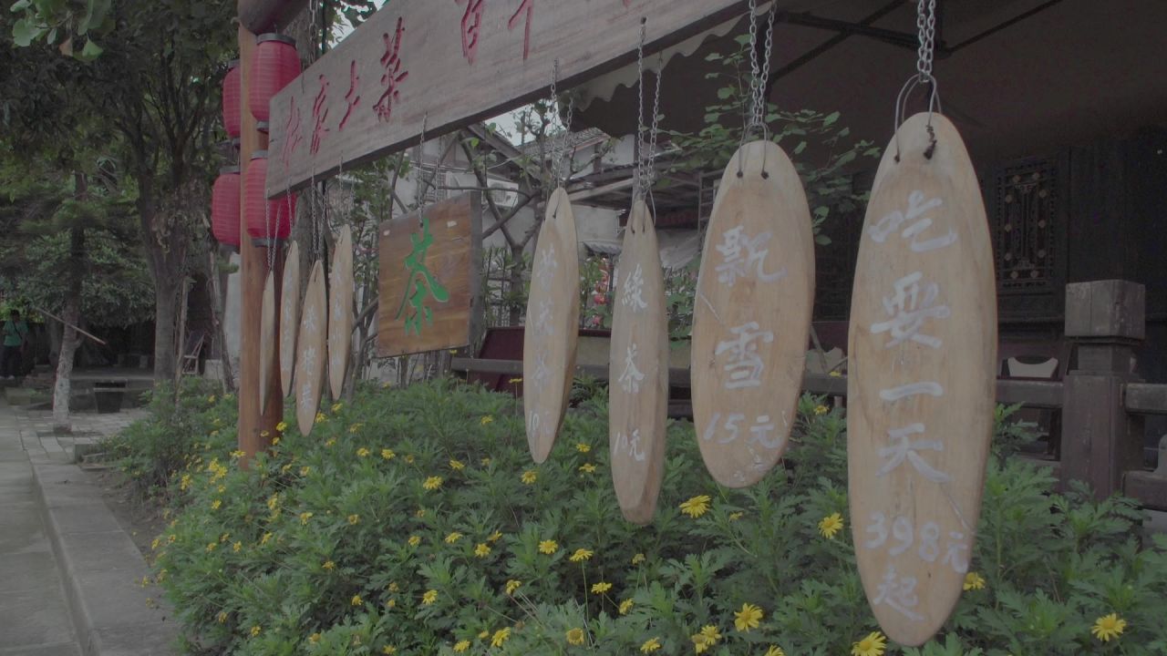 阆中古镇