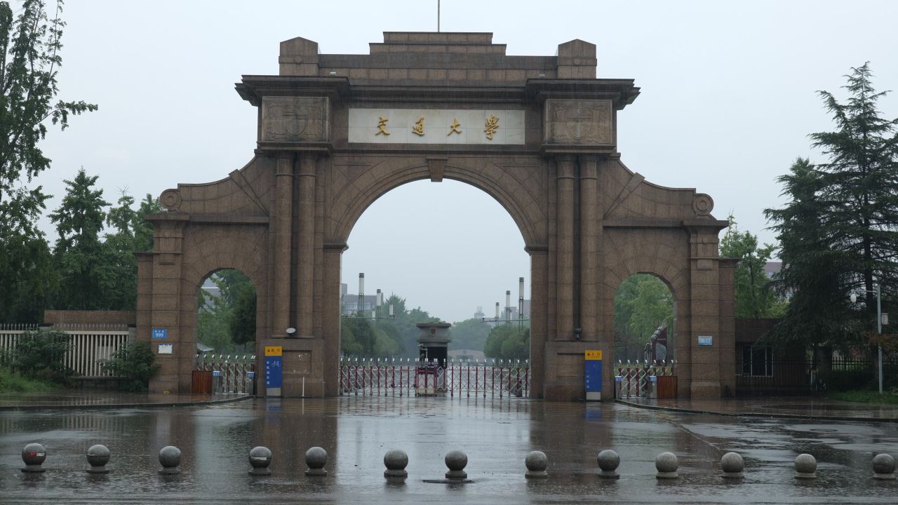 西南交通大学