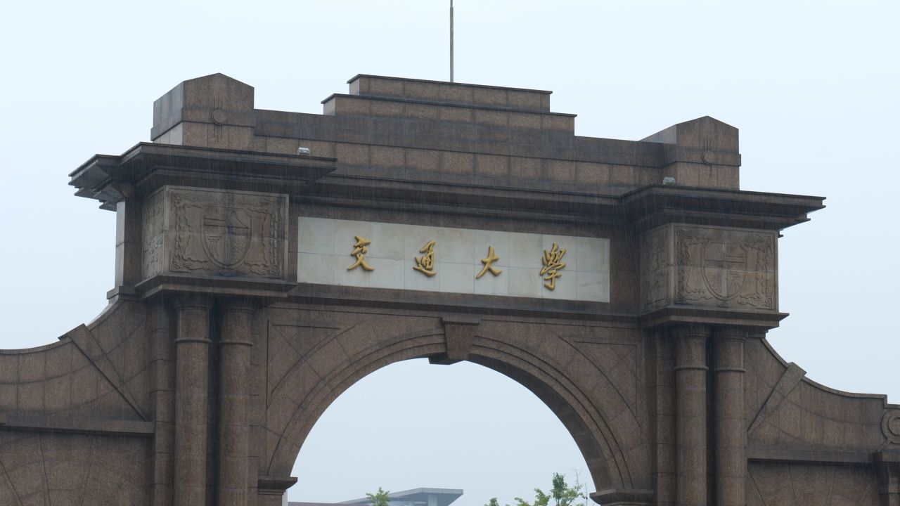 西南交通大学