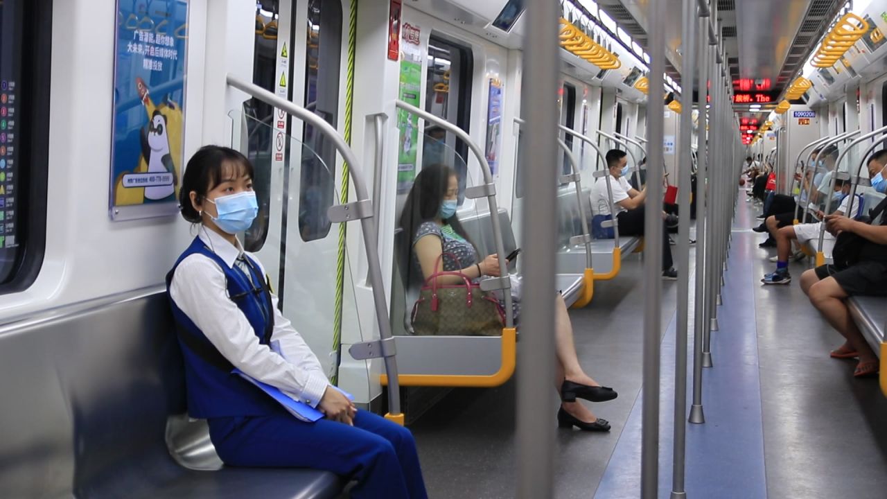 成都地铁