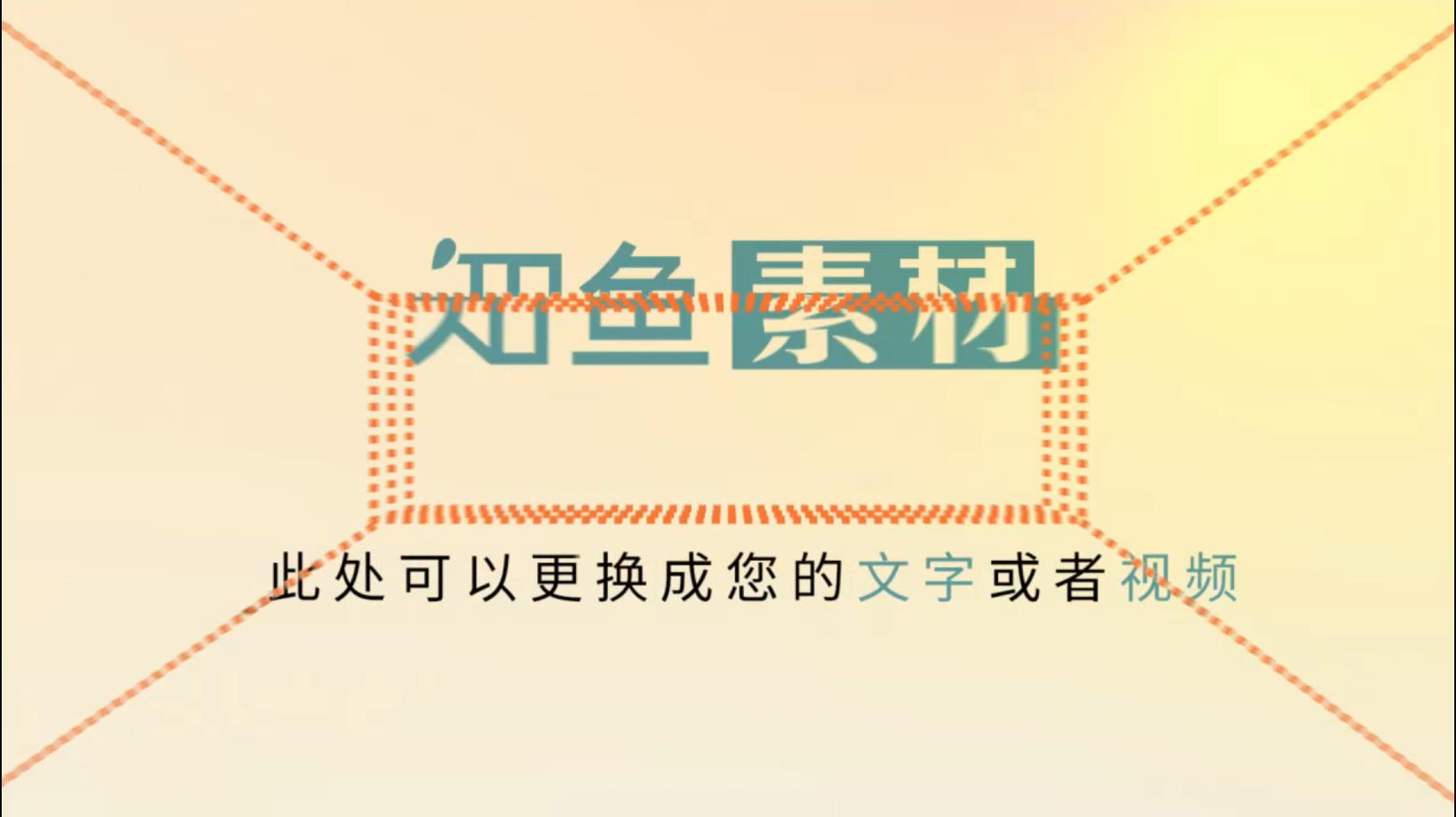 logo片头模板