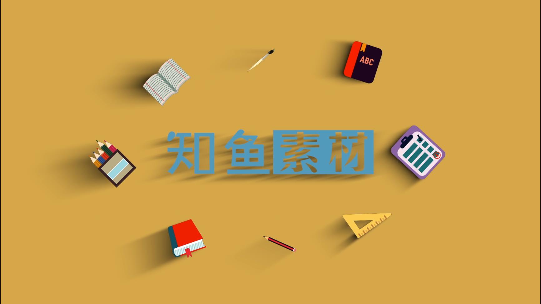 学校logo展示