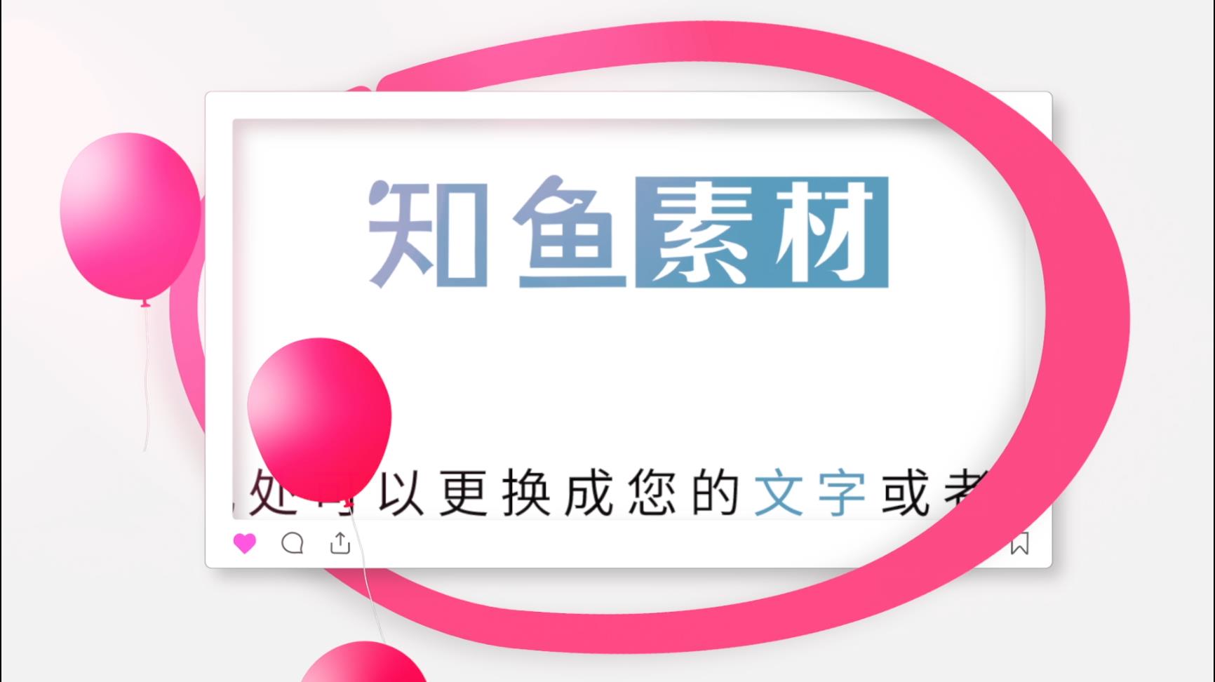 宝贝生日相册
