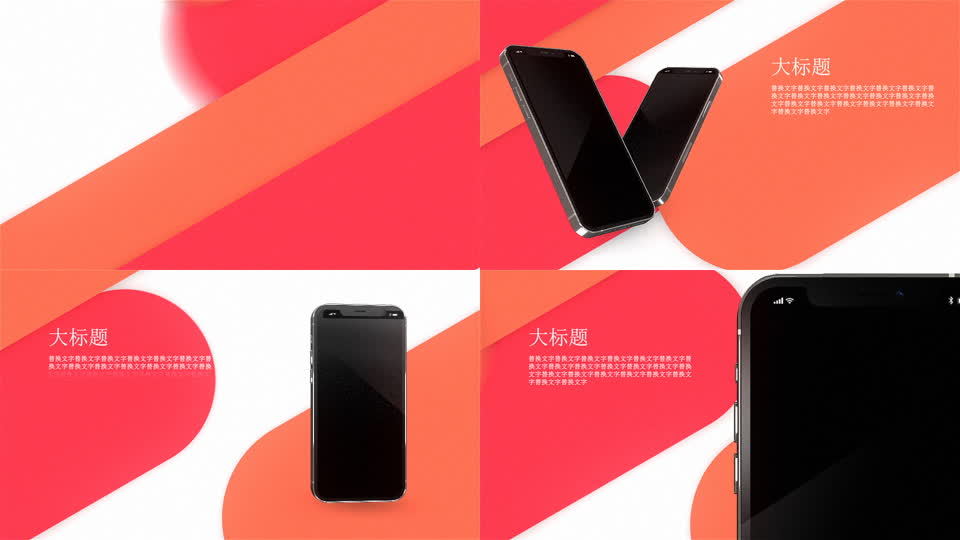 极简风格手机应用展示