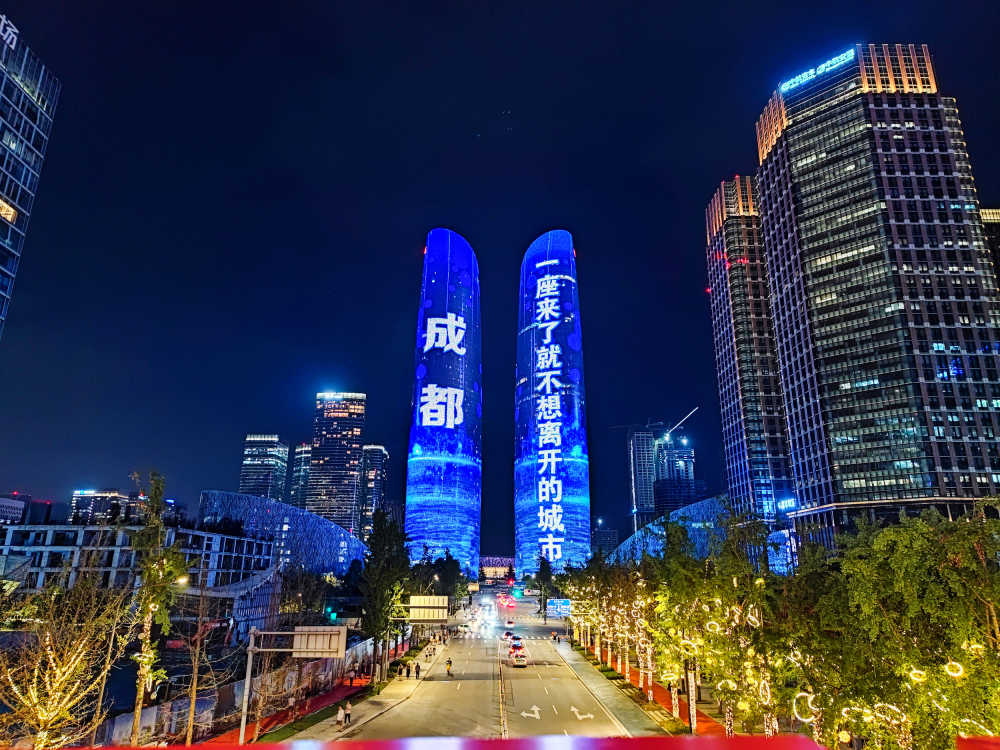 成都，一座来了不想走的城市