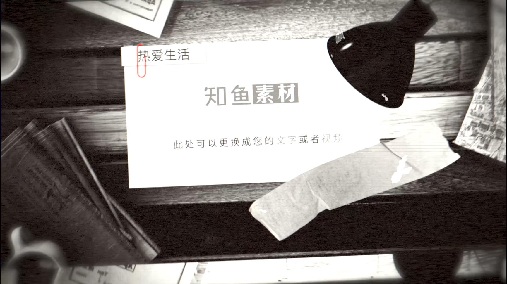 复古回忆相册