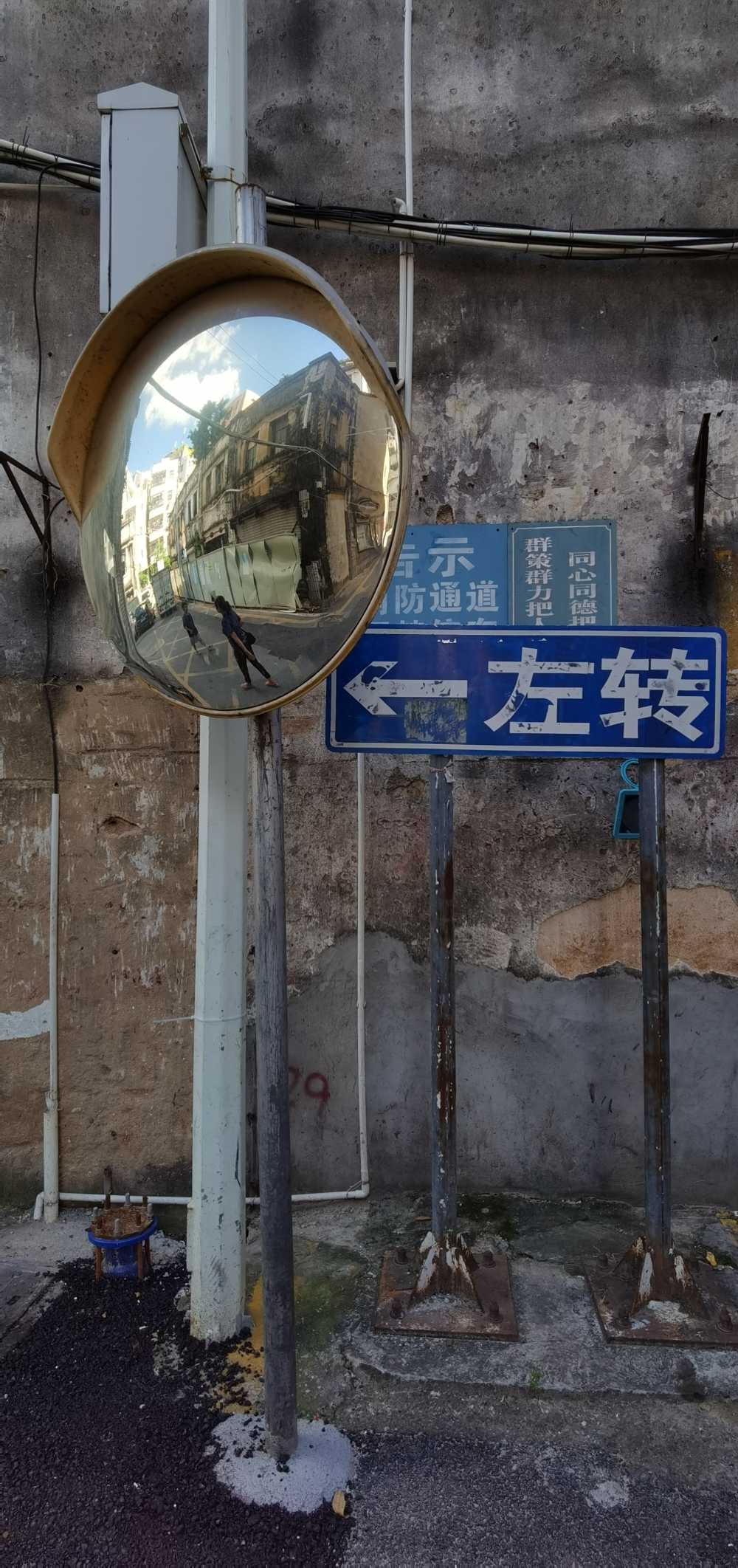 城中村中的街口