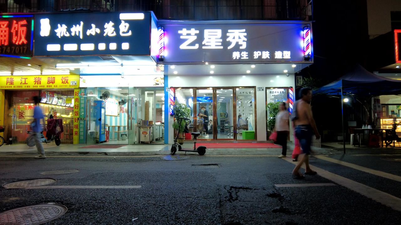 城中村的夜市延时