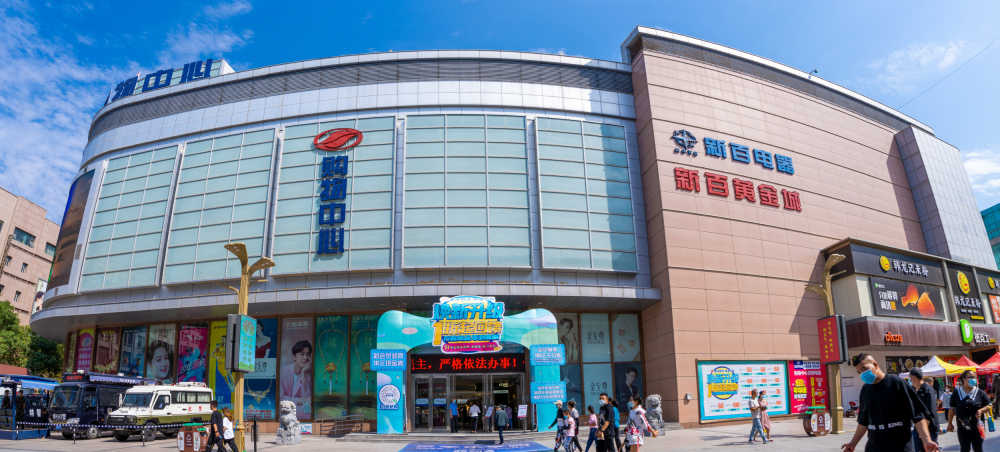 银川新华百货购物中心地景