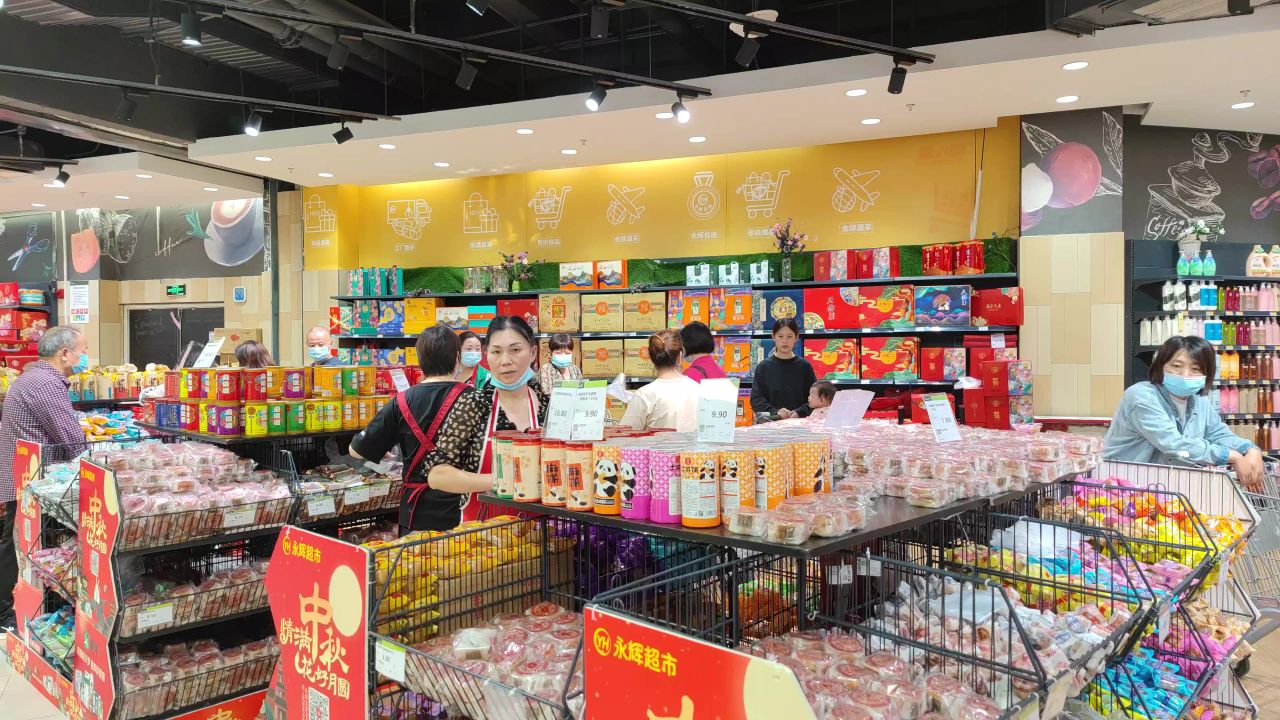 中秋节商场月饼