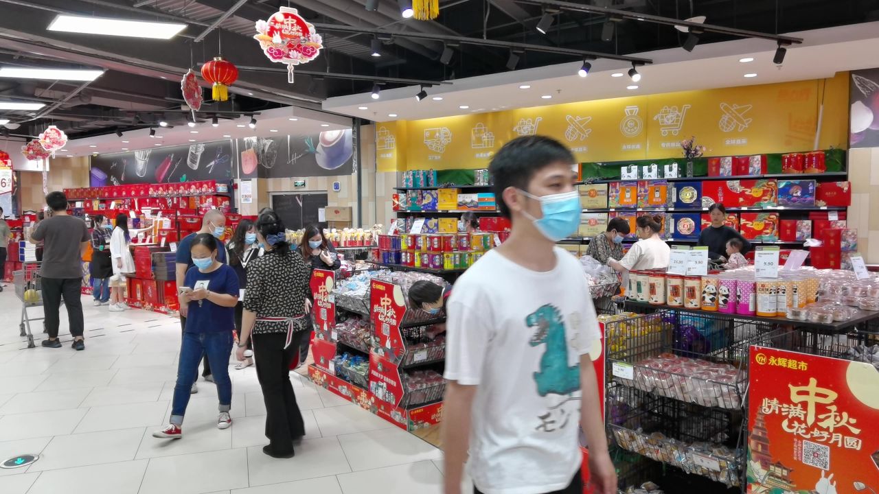 超市月饼