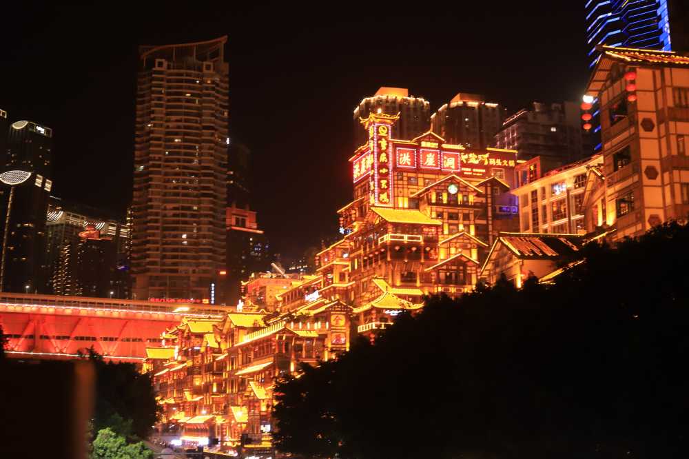 洪崖洞