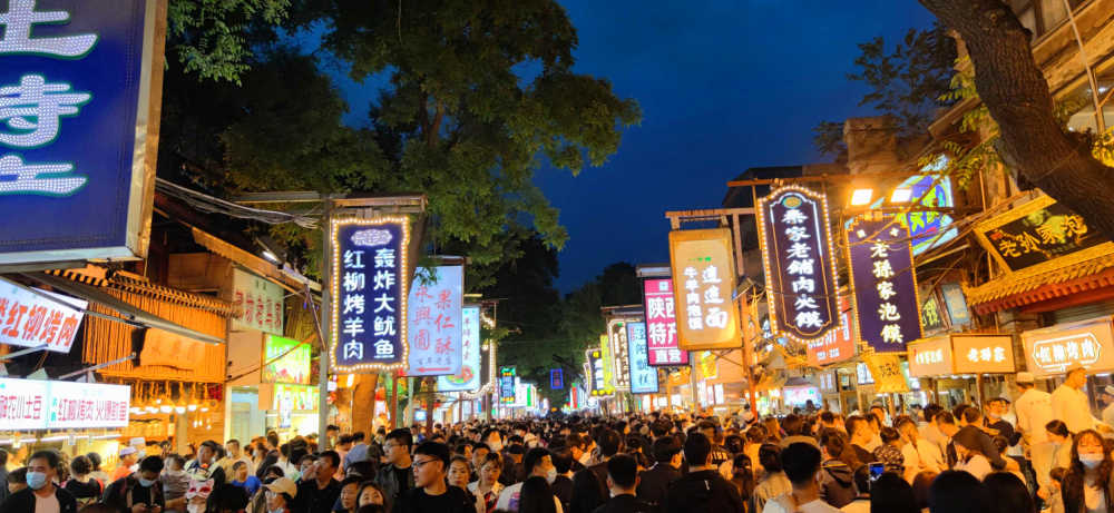 西安小吃街