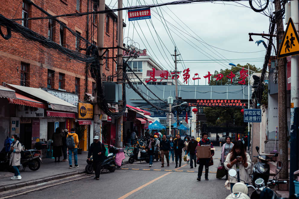 再访麻园