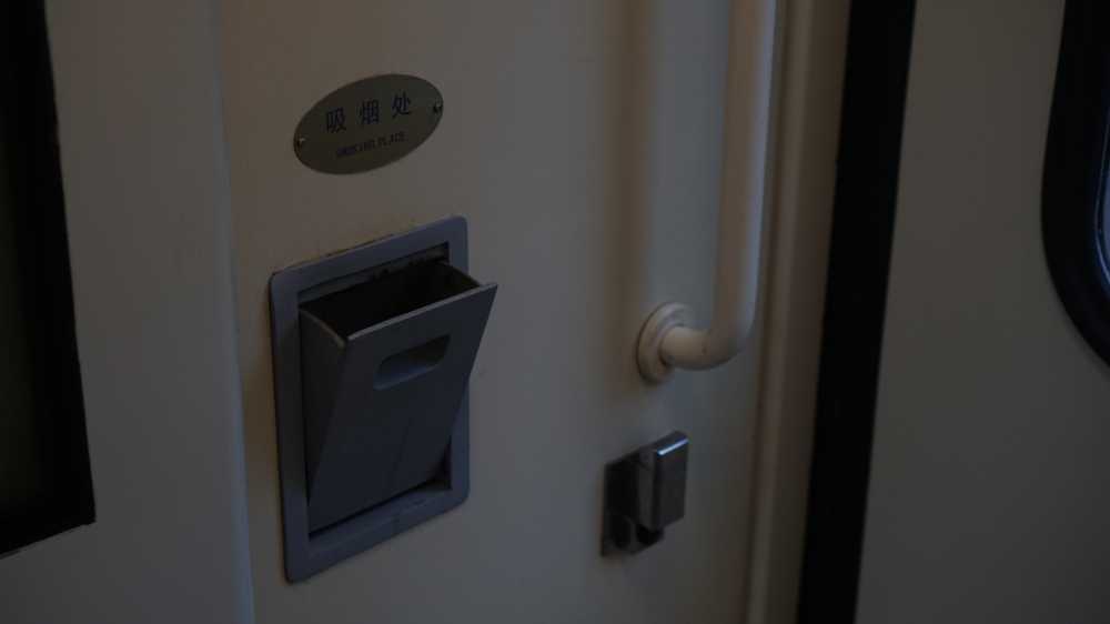 烟灰