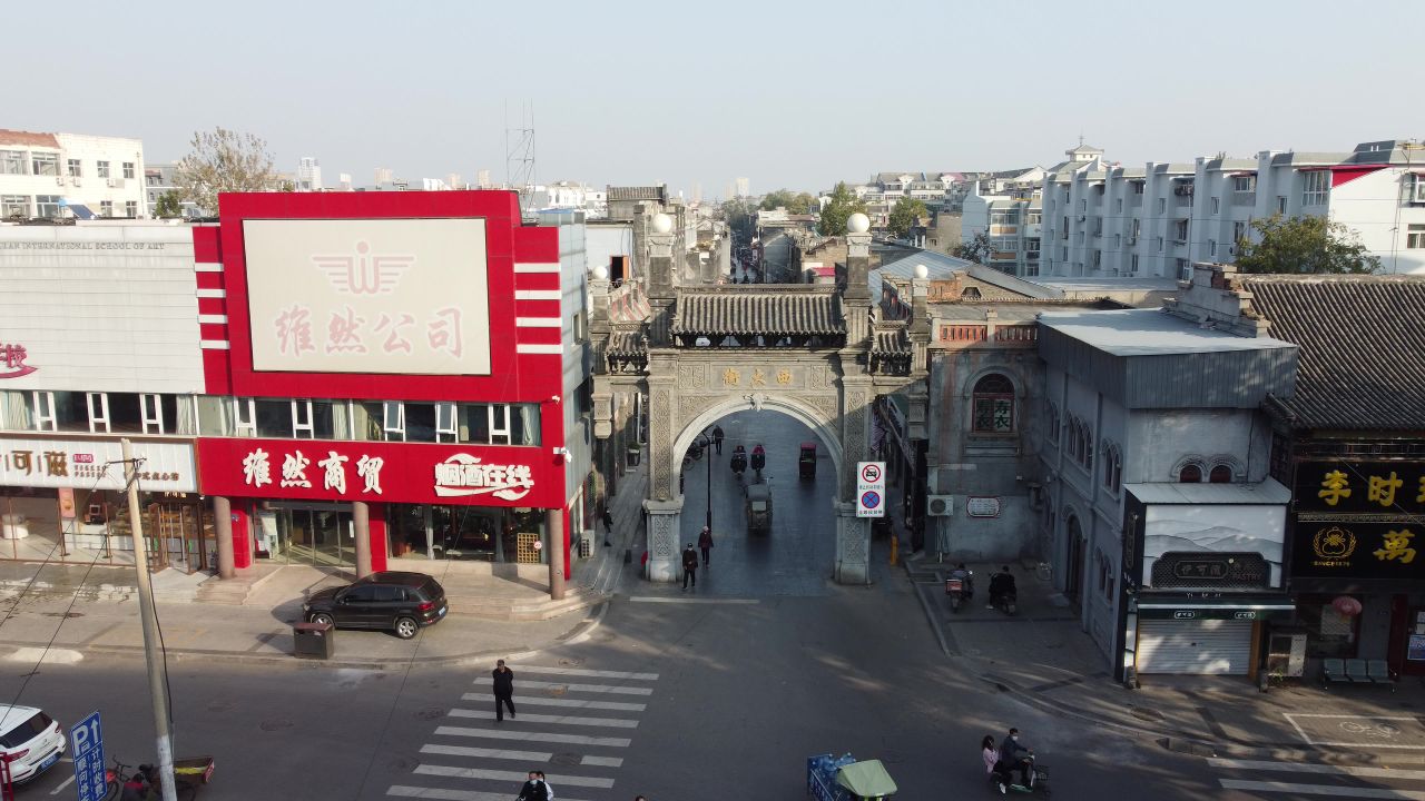 古城街道