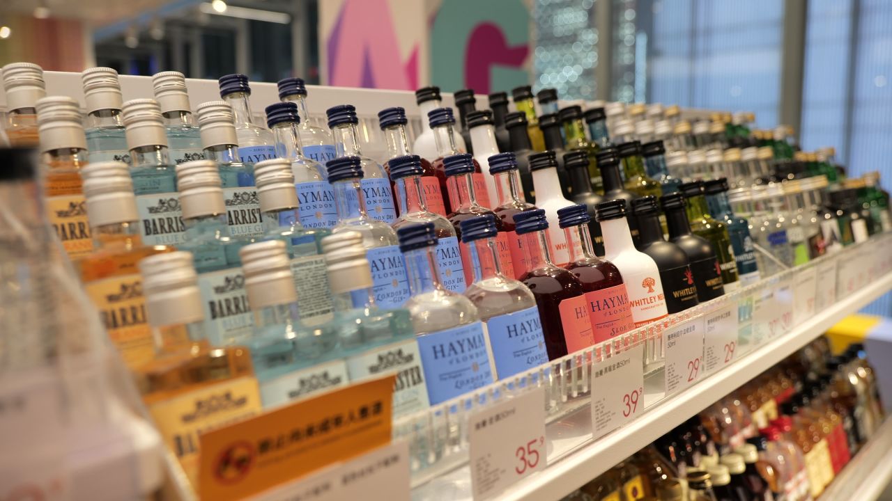 酒水超市