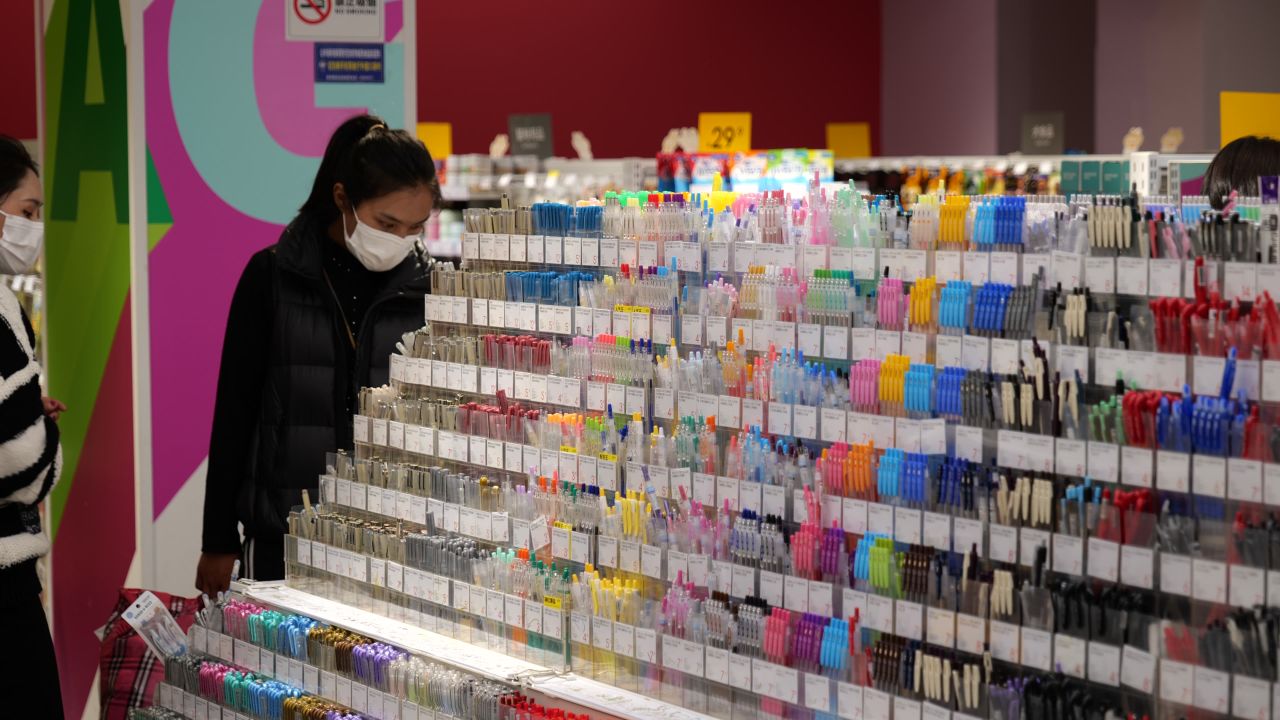 手账店购物