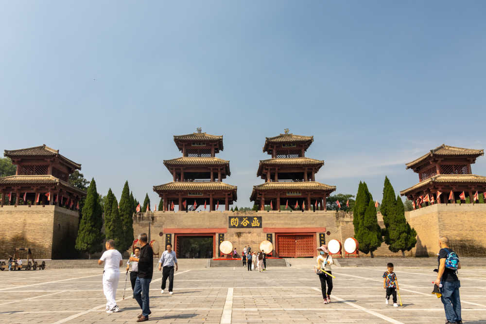 函谷雄关
