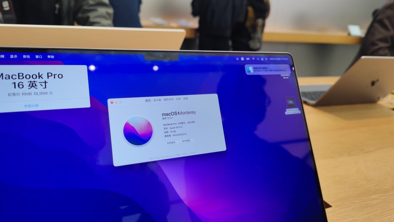 MAC BOOK 系统详情界面