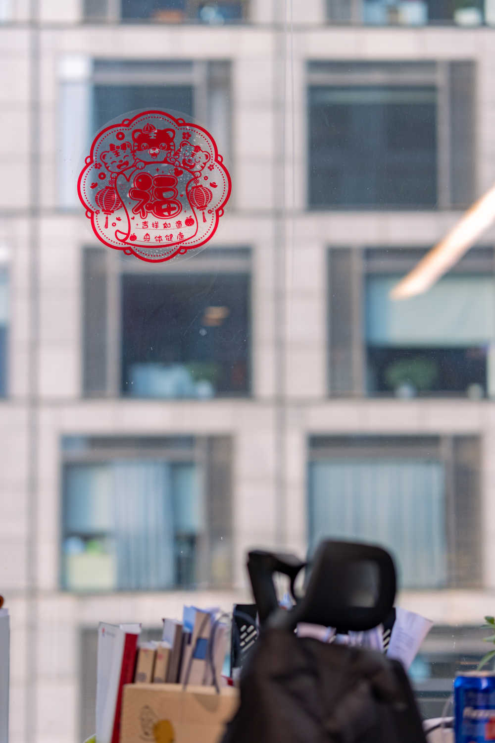 2022 虎年吉祥