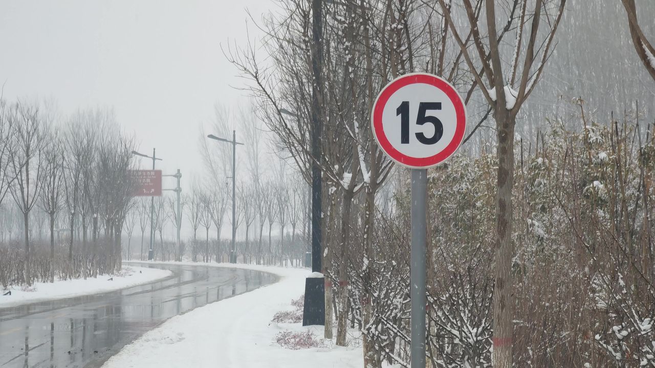 限速路牌