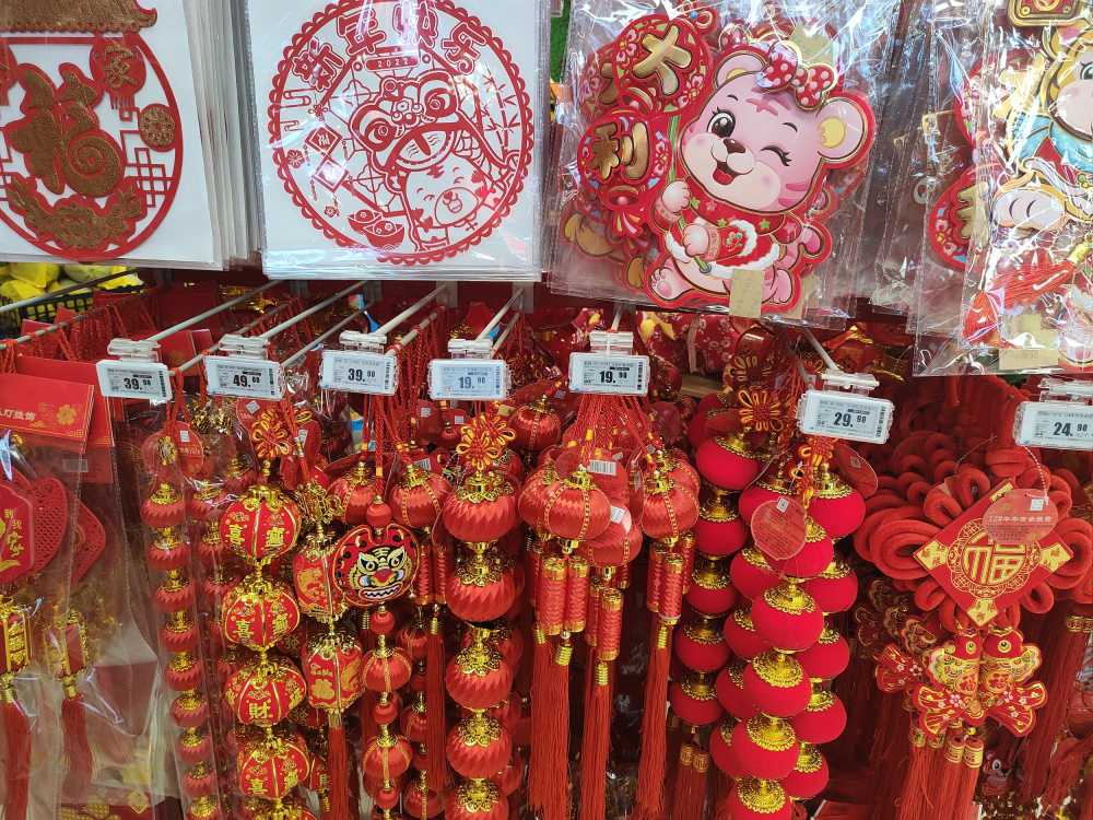 快乐新年