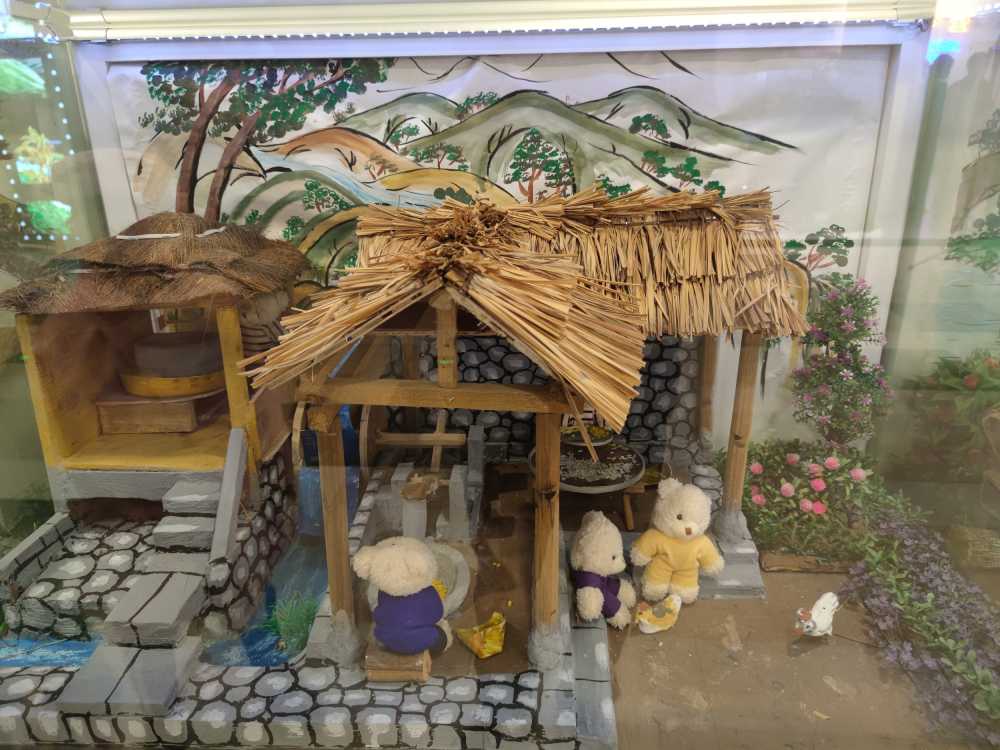 捣米