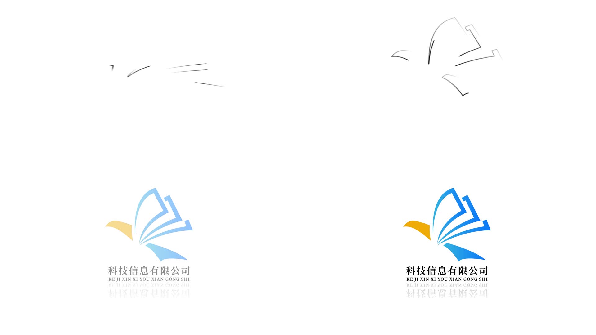 大气震撼LOGO展示AE模板4文件夹