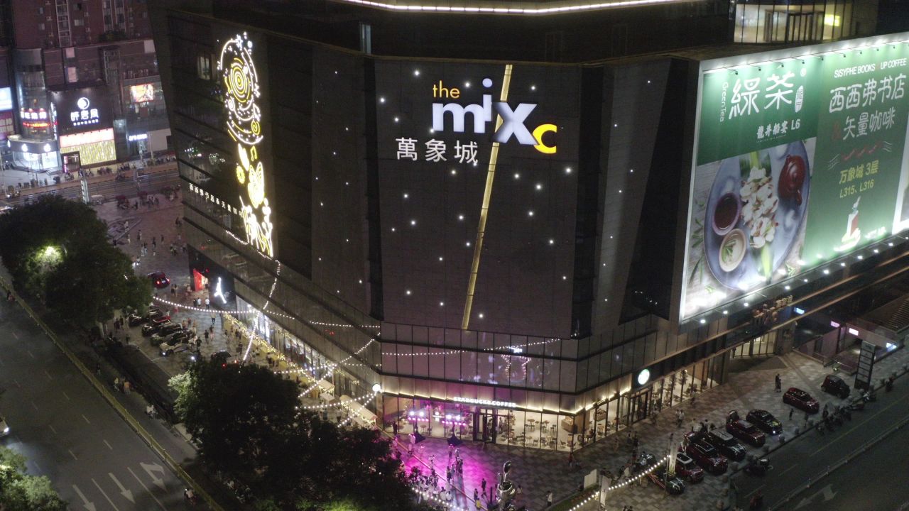 郑州万象城