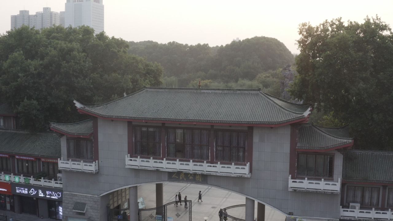 人民公园