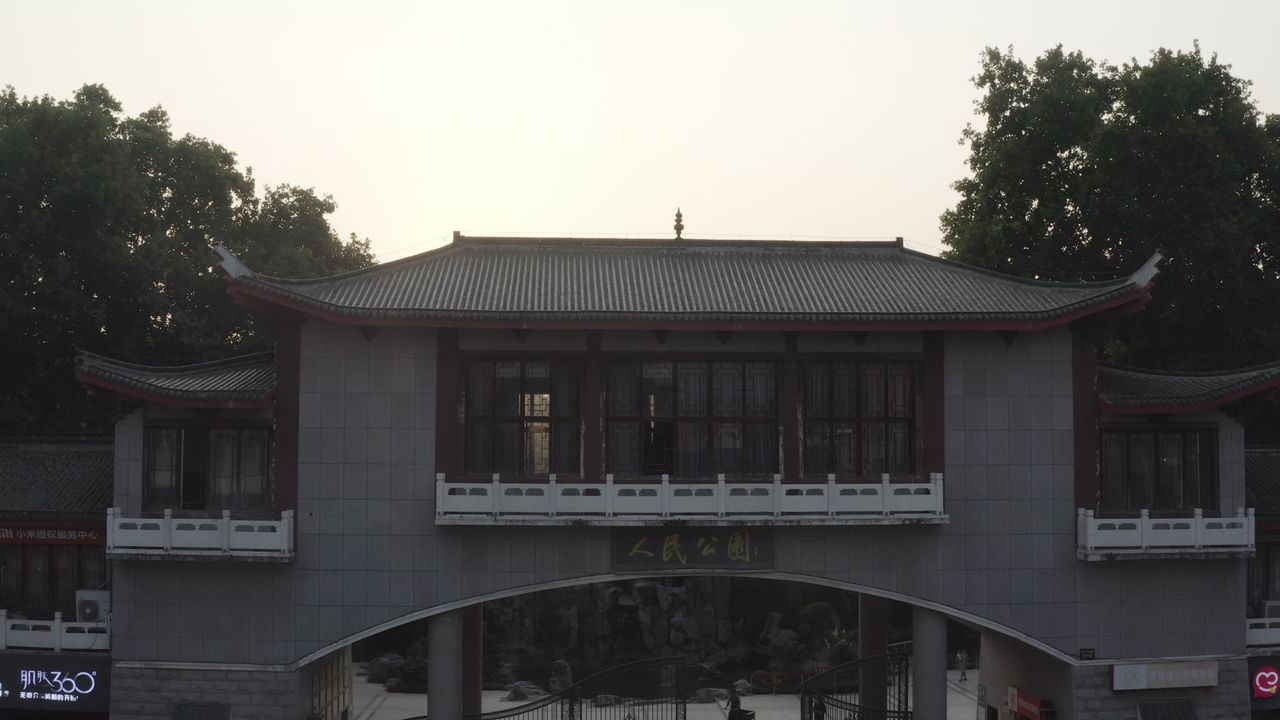 人民公园