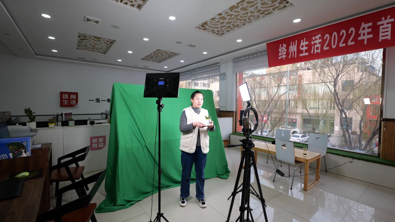 直播间女主播