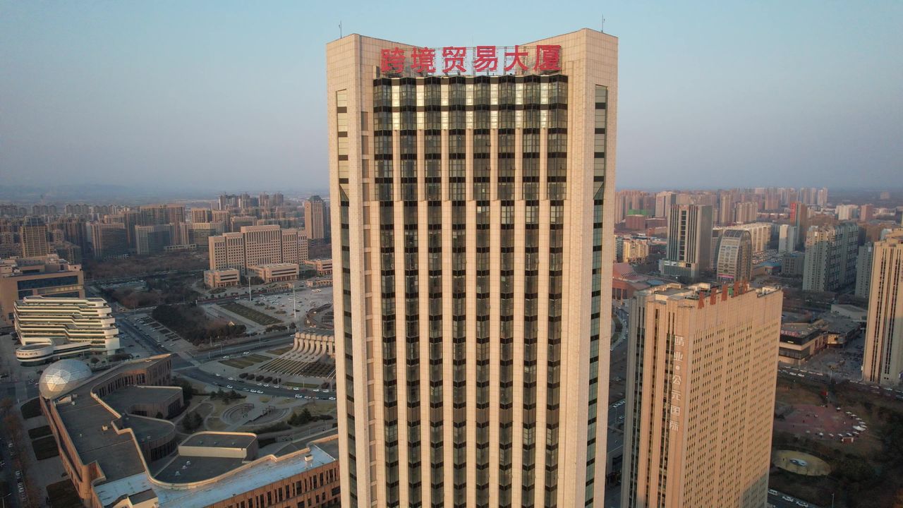 跨境贸易大厦