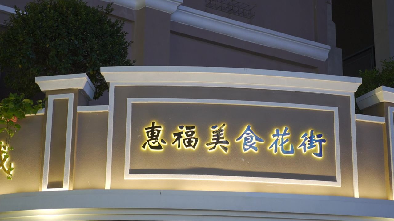 广州扫街素材