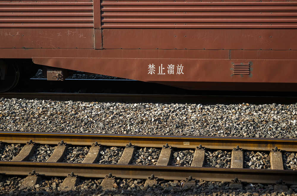 铁路