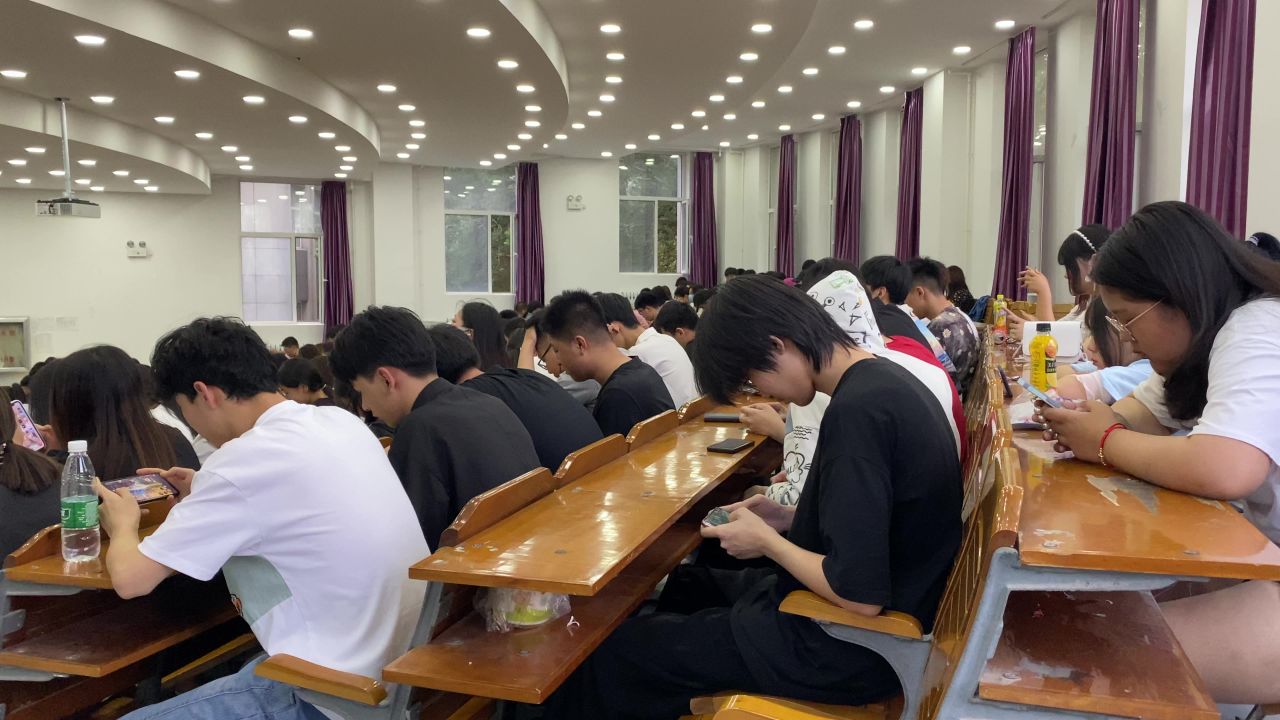阶梯教室