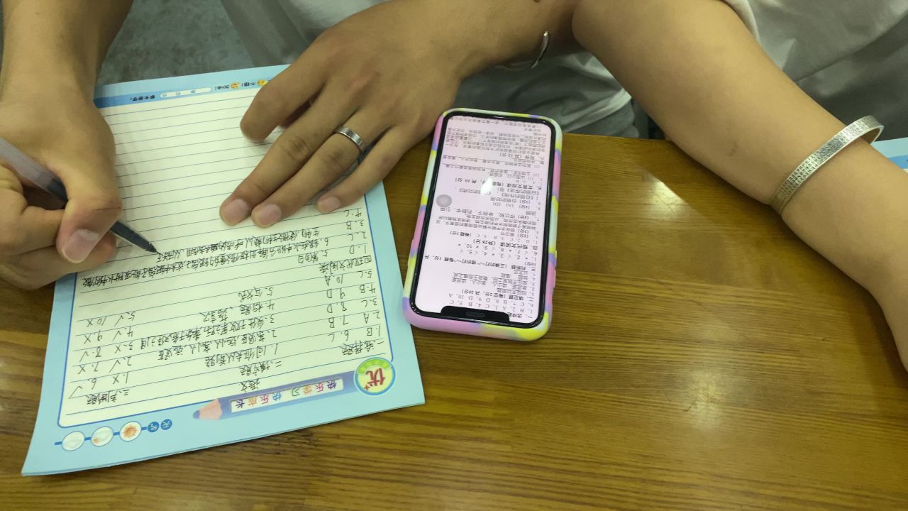 学习