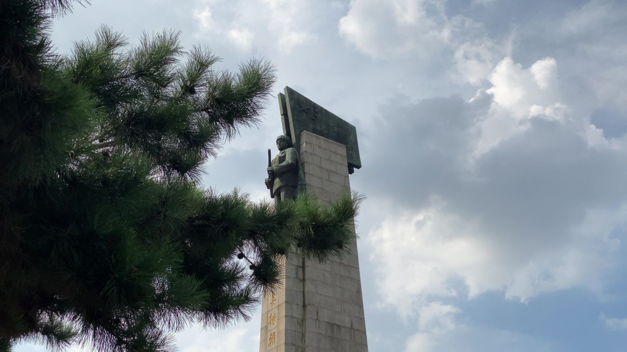 沈阳抗美援朝烈士陵园