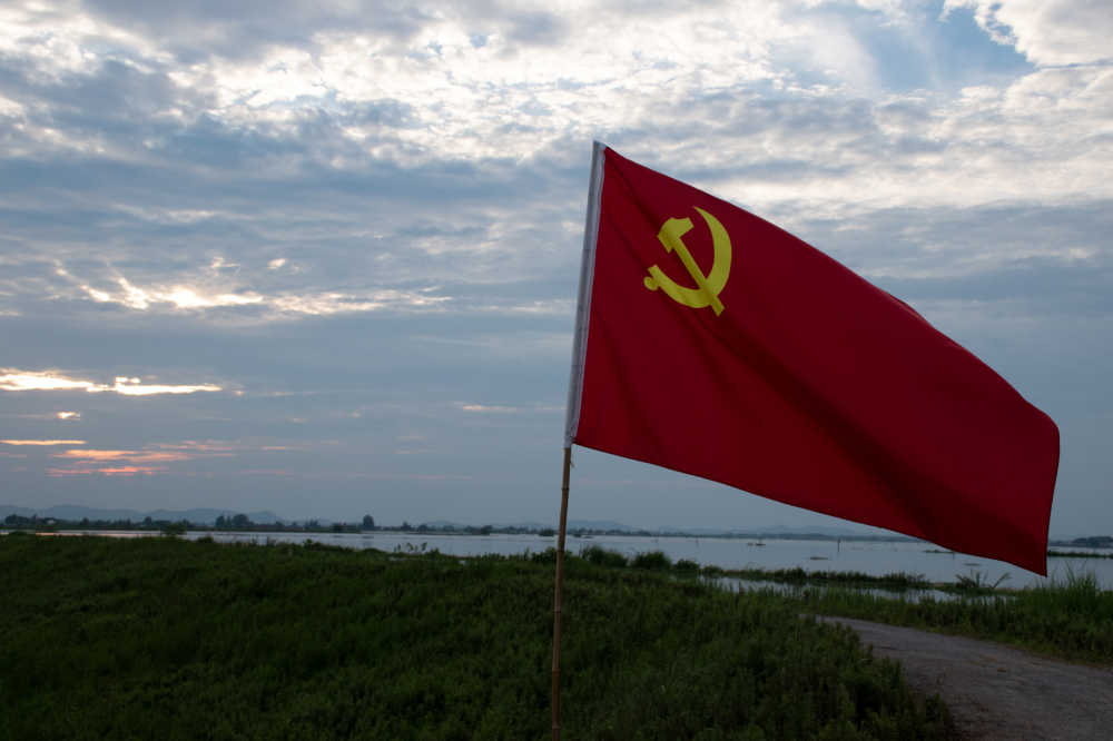 党旗