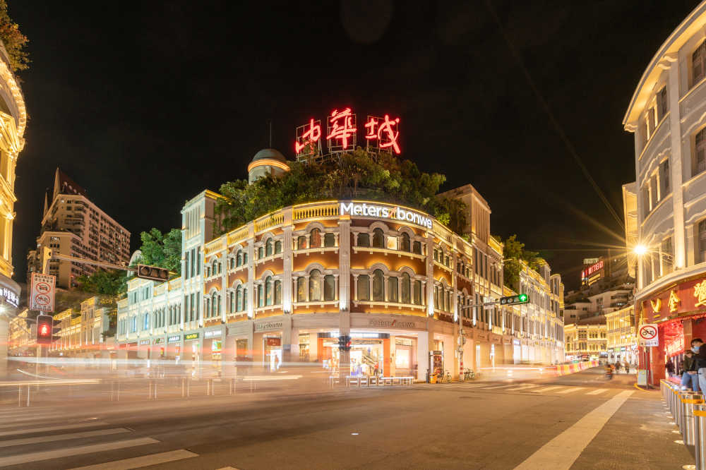 厦门中华城