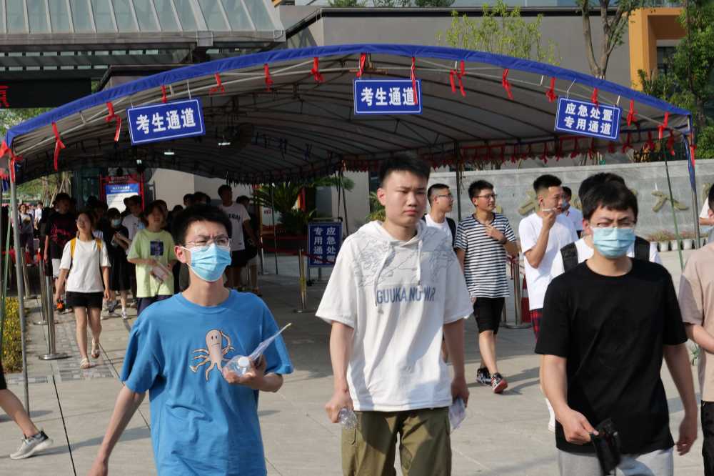 2022普通高等学校招生全国统一考试