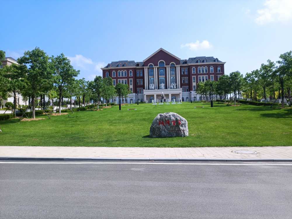学院风光