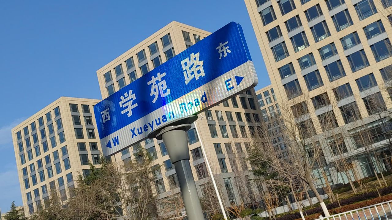 出行