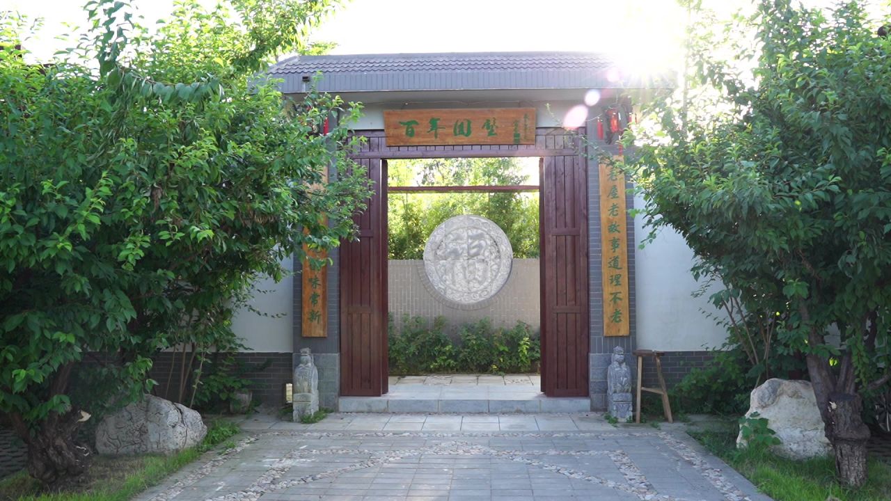 小院正门