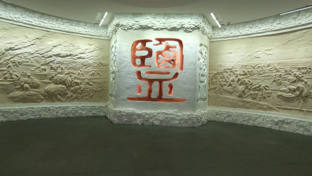 博物馆